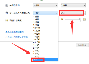 Windows 10屏保取消不了如何解决?Windows 10屏保取消不了的解决方案