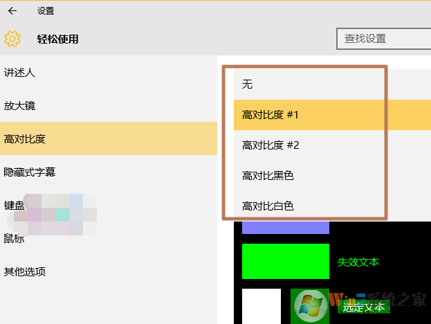 怎么样修改Windows 10系统开始菜单及任务栏颜色？