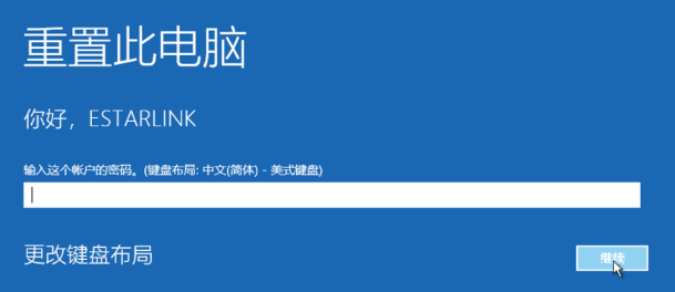 Windows 10怎么样强行恢复出厂设置?Windows 10强行恢复出厂设置的课程