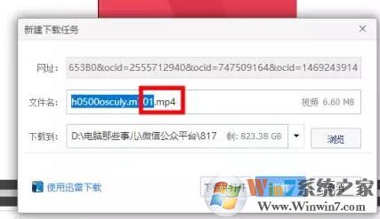 网页上的视频怎么样下载?Windows 10下载网页视频的办法!