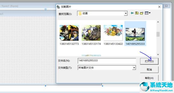 Visual Basic（程序设计语言）6.0 官方中文版