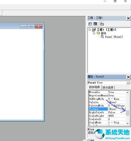 Visual Basic（程序设计语言）6.0 官方中文版