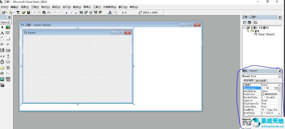Visual Basic（程序设计语言）6.0 官方中文版