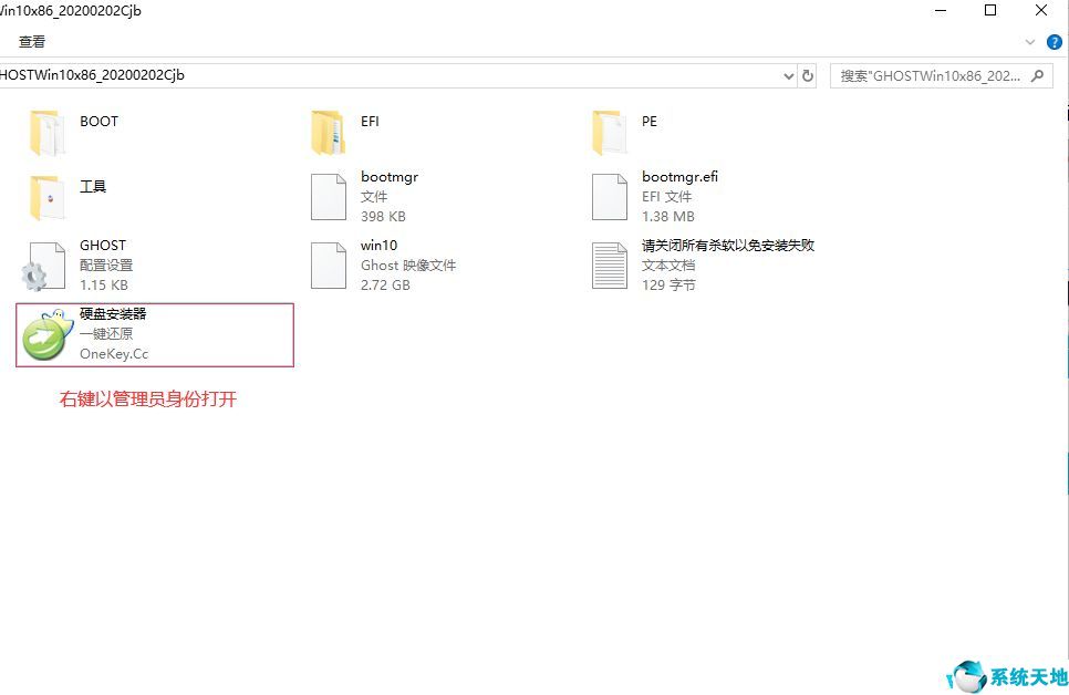 雨林木风64位Windows 10 1909专业装机版2020 04