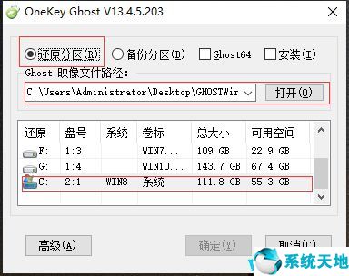 雨林木风64位Windows 10 1909专业装机版2020 04