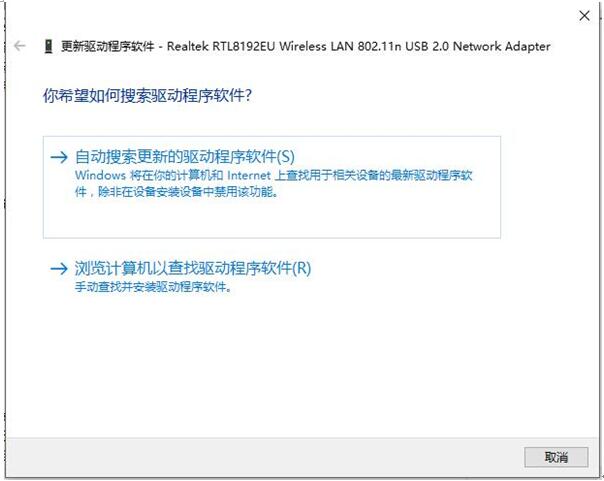 更新到Windows 10 1607最新版本后无线网卡联不上网