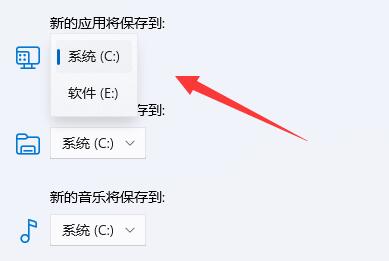 Windows 11怎么样更改默认下载路径-Windows 11更改默认下载路径的办法