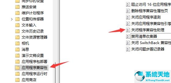 Windows 11玩lol没办法初始化图形设施如何解决？Windows 11玩lol没办法初始化图形设施的解决方案