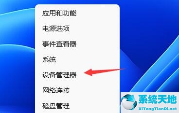 Windows 11玩lol没办法初始化图形设施如何解决？Windows 11玩lol没办法初始化图形设施的解决方案