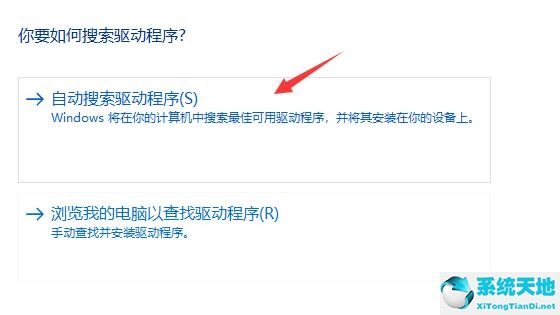 Windows 11玩lol没办法初始化图形设施如何解决？Windows 11玩lol没办法初始化图形设施的解决方案