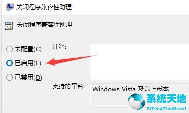 Windows 11玩lol没办法初始化图形设施如何解决？Windows 11玩lol没办法初始化图形设施的解决方案