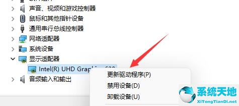 Windows 11玩lol没办法初始化图形设施如何解决？Windows 11玩lol没办法初始化图形设施的解决方案