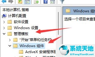 Windows 11玩lol没办法初始化图形设施如何解决？Windows 11玩lol没办法初始化图形设施的解决方案