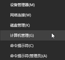 Windows 10我的文档自动弹出什么问题?Windows 10 时不时弹出文档的解决方案