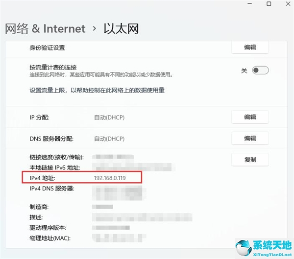 Windows 11打印机如何共享到另一台电脑?打印机共享到另一台电脑步骤