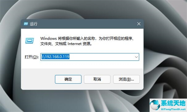 Windows 11打印机如何共享到另一台电脑?打印机共享到另一台电脑步骤