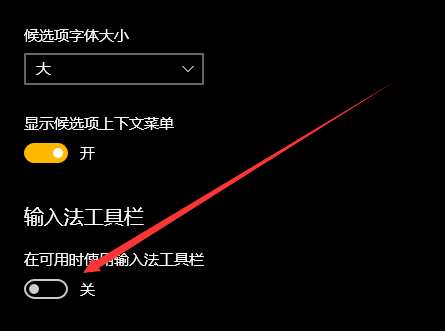 Windows 10怎么样还原语言栏地方?Windows 10还原语言栏地方的办法
