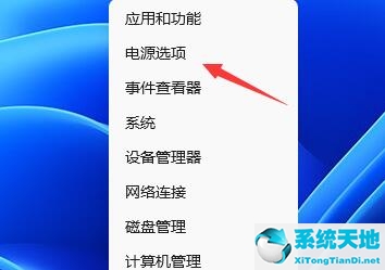 Windows 11屏幕时间要如何设置?
