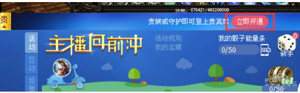网易CC直播 3.20.82官方网站版