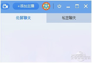 网易CC直播 3.20.82官方网站版