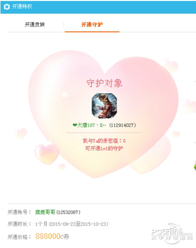 网易CC直播 3.20.82官方网站版