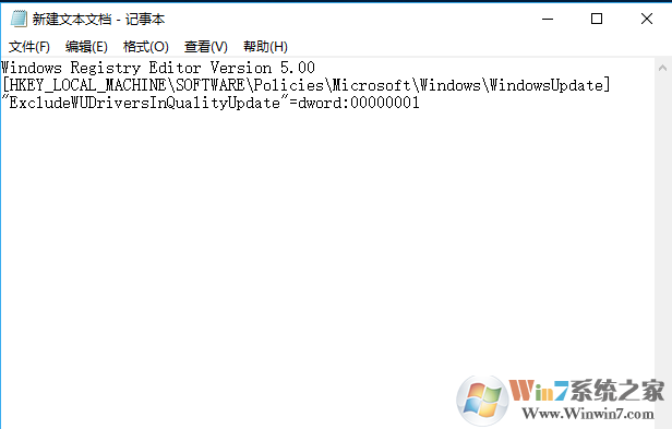 可以禁止Windows 10驱动自动更新吗?Windows 10通过注册表禁止自动更新驱动的办法
