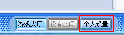 新浪KBOX虚拟视频v6.2绿色纯净版