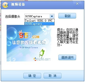 新浪KBOX虚拟视频v6.2绿色纯净版