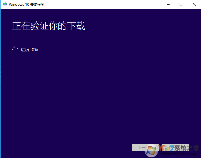 Windows 10系统有问题常常蓝屏卡死如何解决?用MediaCreationTool修复Windows 10系统的办法