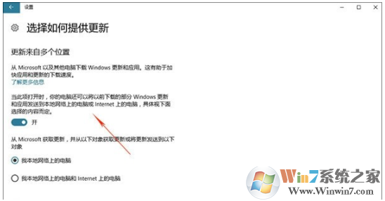 Windows 10cpu占用高风扇噪音大如何解决?Windows 10系统优化11条小窍门