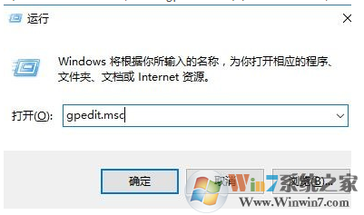 win0锁屏界面提示某些设置由你的组织来管理的解决方案