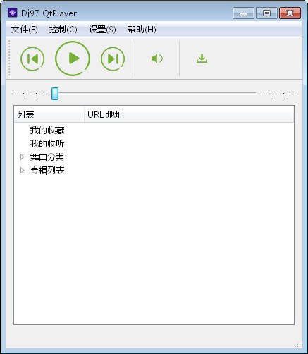 Dj97 QtPlayer(DJ音乐播放器)V2.0绿色免费版
