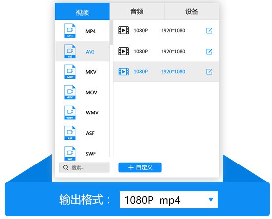 迅捷视频转换器(含VIP账号)V4.14.0.3中文破解版