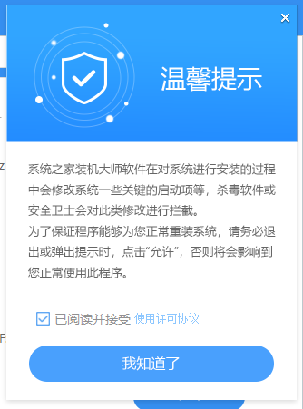 电脑首次重装系统Windows 11如何操作?重装Windows 11系统图文步骤
