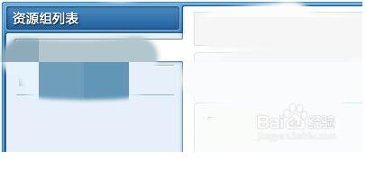 easyconnect电脑版(远程帮助)V8.0.5官方版