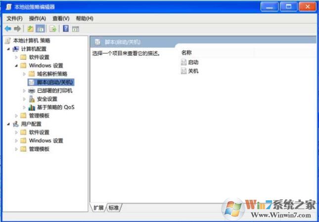 Windows 10系统如何添加和修改开机音乐？Windows 10没开机声音设置办法