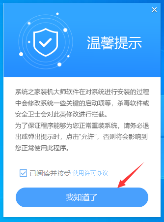 一个人一人怎么样重装Windows 11系统？自己重装Windows 11的办法