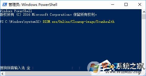 Windows 10任务管理器结束任务按钮灰色不可以点击解决方案