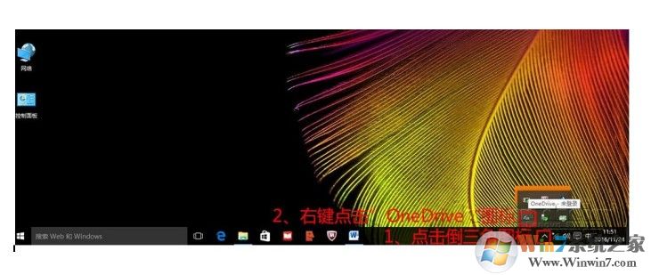 Windows 10 1709首次开机或重置系统之后系统设置课程