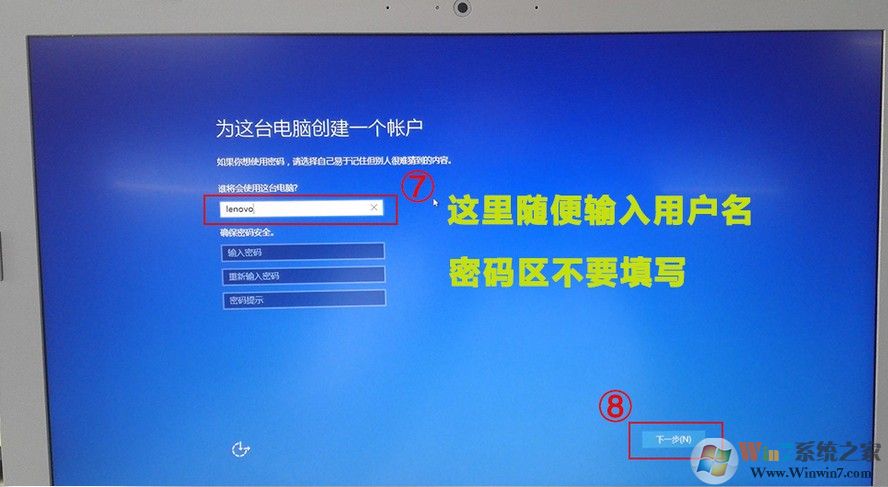 Windows 10 1709首次开机或重置系统之后系统设置课程