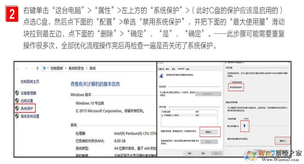 Windows 10 1709首次开机或重置系统之后系统设置课程