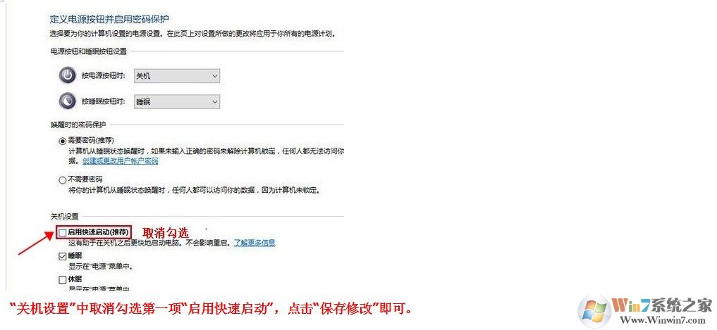 Windows 10 1709首次开机或重置系统之后系统设置课程