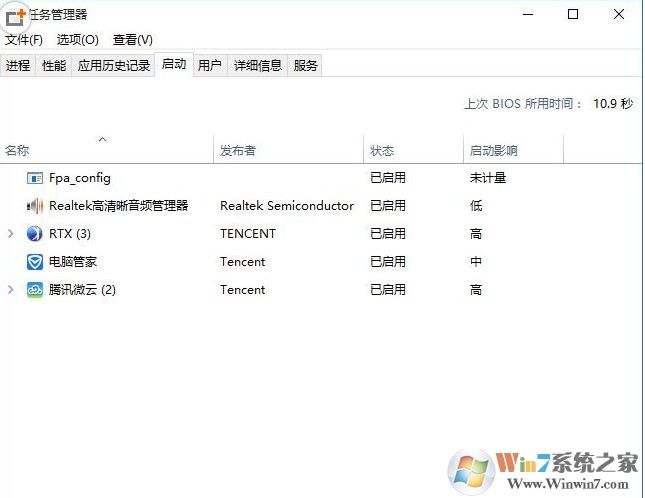 Windows 10 1709首次开机或重置系统之后系统设置课程