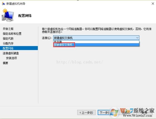 Windows 10 hyper-v创建虚拟机详细图文课程