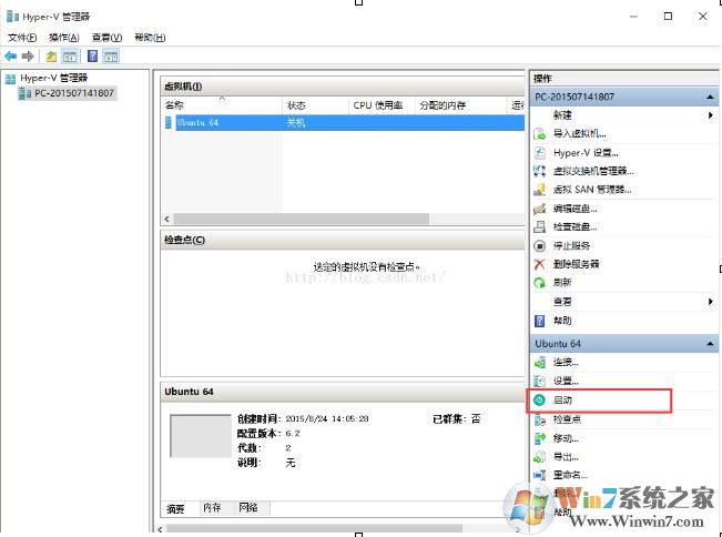 Windows 10 hyper-v创建虚拟机详细图文课程