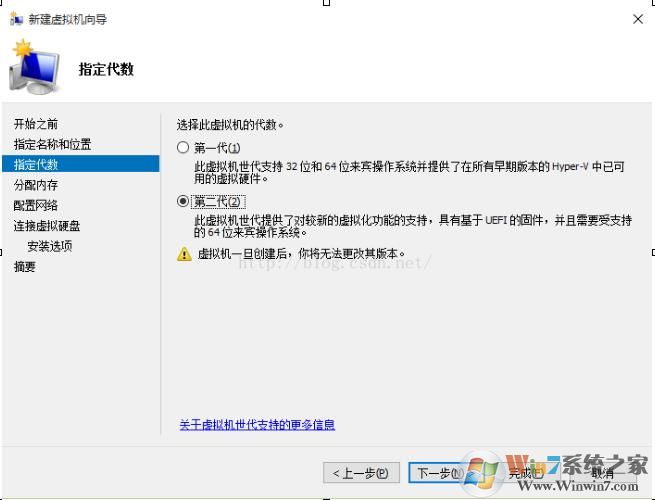Windows 10 hyper-v创建虚拟机详细图文课程