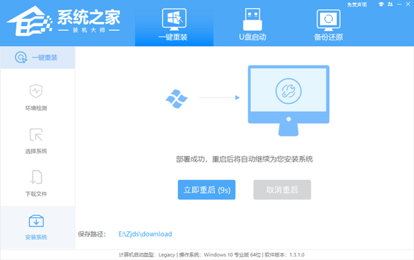 怎么样傻瓜式重装系统Windows 10？无脑重装系统Windows 10的办法