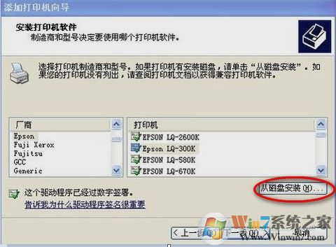 windows系统 怎么样添加打印机？（课程含xp/Windows 7、win8/8.1、Windows 10）