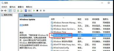 Windows 10系统永久关闭更新的办法