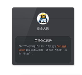 qq手机令牌绑定qq游戏账号的办法